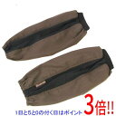 【いつでも2倍!5.0のつく日、18日は3倍!】セフティ-3 ガーデン防蚊腕カバー ブラウン