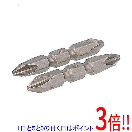 【1日と5.0のつく日、18日はポイント3倍！】京セラ(リョービ) プラスドライバビット2本組 No.2X45mm 67..
