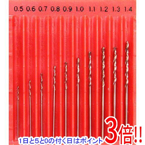 Rakuten - SK11 ミニサイズドリルセット10本 SMD-10