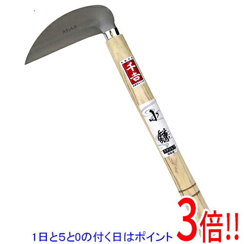 千吉 小鎌 ステン SG-8