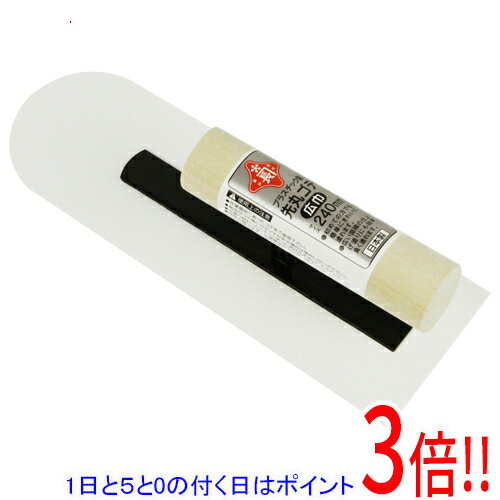 樂天商城 - 【1日と5.0のつく日、18日はポイント3倍！】赤長 プラスチック先丸鏝 広巾 240MM