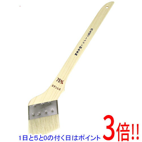 乐天商城 - 【1日と5.0のつく日、18日はポイント3倍！】緑長 左官用ブーメラン刷毛 ナガエ 75MM