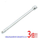 【いつでも2倍!5.0のつく日、18日は3倍!】SK11 2WAYエクステンションバー SEB2-150W
