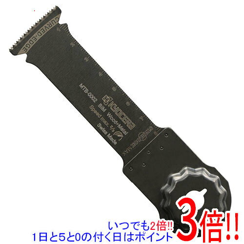 乐天商城 - 【1日と5.0のつく日、18日はポイント3倍！】[受発注]京セラ(リョービ) マルチツールブレード MTB-0002 66400507