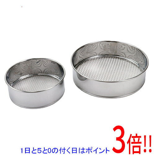 乐天商城 - 【1日と5.0のつく日、18日はポイント3倍！】[受発注]千吉 ステンレスフルイセット ホソメ アラメ