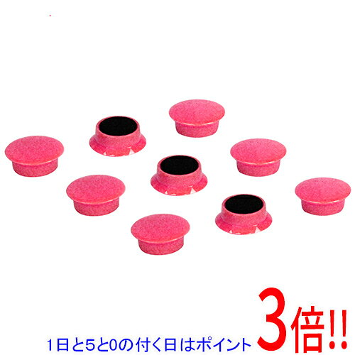 平日午前8時までにご注文・決済完了で提携倉庫より当日出荷いたします。なお、北海道・沖縄・離島の方は出荷まで2日〜7日かかります。予めご了承ください。ご注文・お支払い後は商品の手配を行いますのでのキャンセルはお受けできません。 代金引換のご注文はお受けできません。スチール面にピタッと貼り付き、メモ書きやマーキングに最適です。事務所・工場・学校・ご家庭などでのメモ止めやマーキング。ホワイトボード、キャビネット、冷蔵庫などのあらゆるスチール面に貼り付きます。●サイズ：直径20mm。●入数：9個。●色：レッド。ペースメーカーなどの電子医療機器へ磁石を近づけると大変危険でので十分にご注意下さい。本来の目的・用途以外での使用はしないで下さい。磁力は取り付けるスチールの厚み、表面の状態によって変わります。マグネットが滑り落ちる場合は使用しないで下さい。火気・高温になる場所には近づけないで下さい。お子様の手の届かないところで使用・保管してください。※返品についてはこちらをご覧ください。　