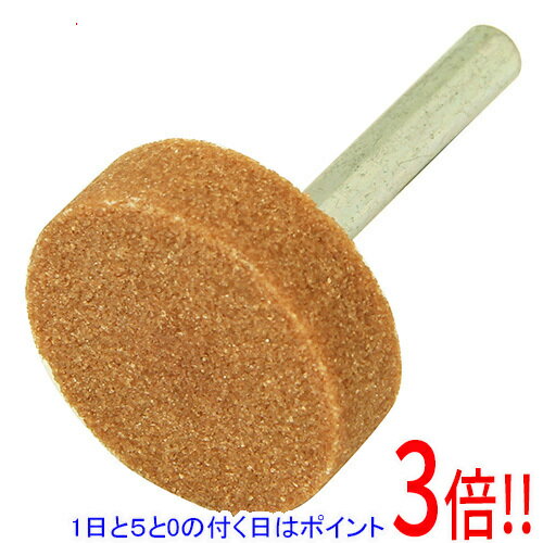 【1日と5.0のつく日、18日はポイント3倍！】SK11 軸付砥石 鉄工用 NO.17