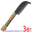 【いつでも2倍!5.0のつく日、18日は3倍!】千吉金賞 小型石付きエビ鉈 ゼンコウ