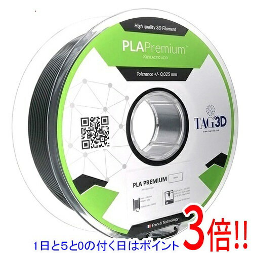 【いつでも2倍!5.0のつく日、18日は3倍!】TAGin3D プレミアムPLAフィラメント PLA PRM-2.85BK