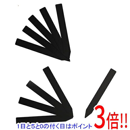 セフティ−3 ガーデン黒ラベル 10枚入 15cm