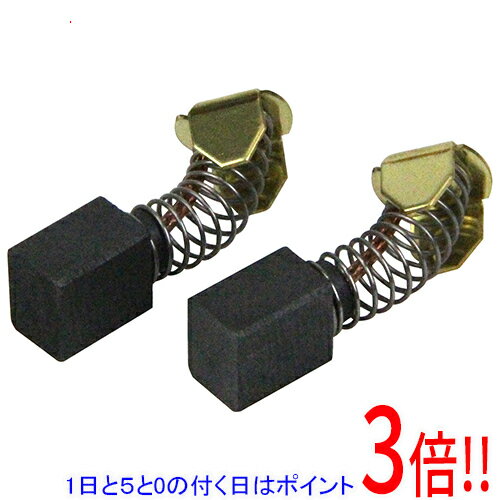 樂天商城 - 【1日と5.0のつく日、18日はポイント3倍！】京セラ(リョービ) カーボンブラシ 608DC 6541537