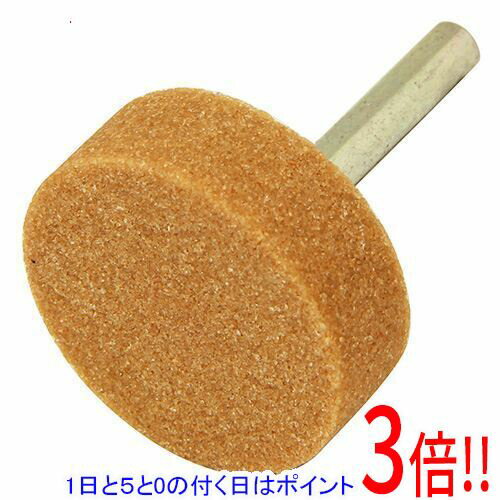 【1日と5.0のつく日、18日はポイント3倍！】SK11 軸付砥石 鉄工用 NO.18