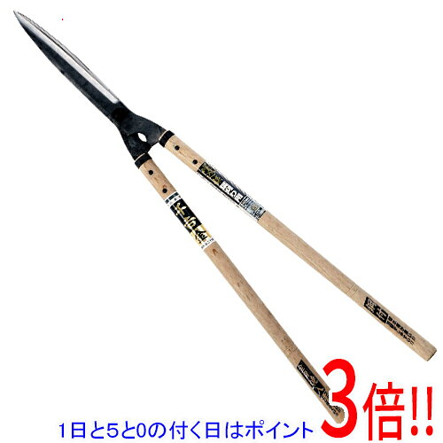 Rakuten - 千吉 金 本鍛造 葉刈り用刈込鋏 240MM