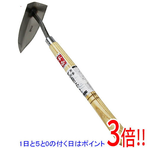 【1日と5.0のつく日、18日はポイント3倍！】千吉 片手三角 ステン SG-9