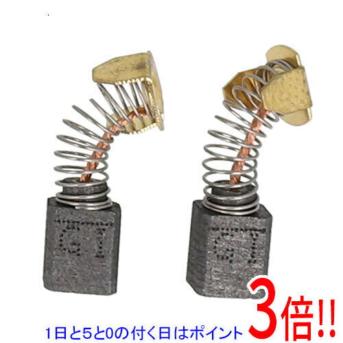 乐天商城 - 【1日と5.0のつく日、18日はポイント3倍！】京セラ(リョービ) カーボンブラシ 608GI 6541907
