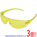 【5.0のつく日は3倍!1日も18日も3倍!】SK11 セフティグラス軽量イエロー SG-17N