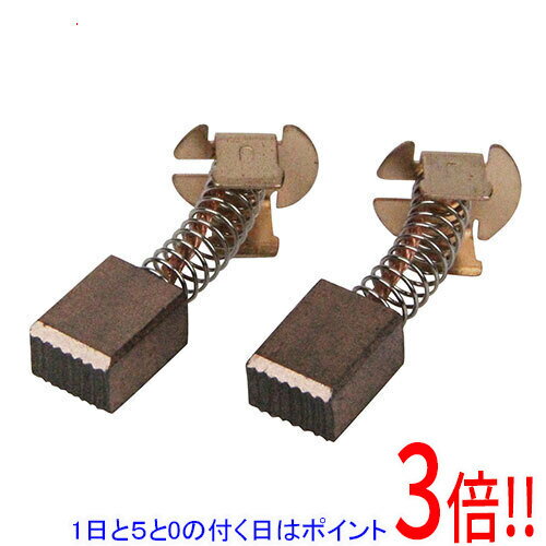 樂天商城 - 【1日と5.0のつく日、18日はポイント3倍！】京セラ(リョービ) カーボンブラシ 608DC3 6541777