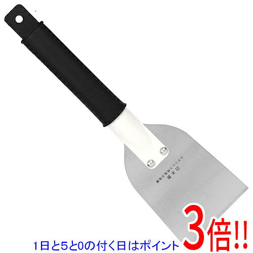 平日午前8時までにご注文・決済完了で提携倉庫より当日出荷いたします。なお、北海道・沖縄・離島の方は出荷まで2日〜7日かかります。予めご了承ください。ご注文・お支払い後は商品の手配を行いますのでのキャンセルはお受けできません。 代金引換のご注文はお受けできません。しなりを活かしサクサク削れる薄刃仕様です。サビ・ペンキ・パテはがし。サビに強いステンレス製です。握りやすく長時間作業に最適なゴムグリップです。●サイズ：100×150mm。●刃厚：薄刃(0.6mm)。●刃部：ステンレス。●グリップ：ゴムブリップ。安全の為、作業内容に応じて十分な装備をしてください。刃先部分は鋭利で危険ですので、注意してください。ハンマーでたたいたり、テコ等には使用しないでください。※返品についてはこちらをご覧ください。　