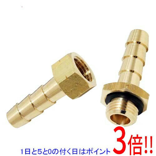 平日午前8時までにご注文・決済完了で提携倉庫より当日出荷いたします。なお、北海道・沖縄・離島の方は出荷まで2日〜7日かかります。予めご了承ください。ご注文・お支払い後は商品の手配を行いますのでのキャンセルはお受けできません。 代金引換のご注...