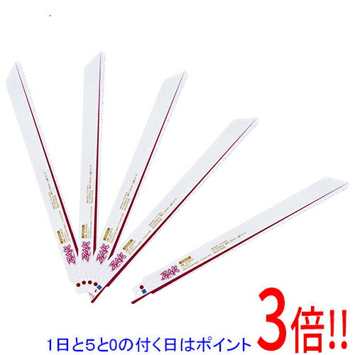 【1日と5.0のつく日、18日はポイント3倍！】SK11 ZAKレシプロソー設備解体 AH06-22/5