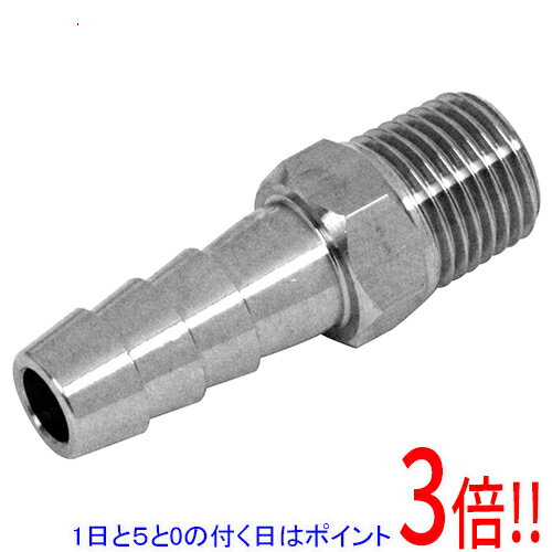 SK11 ホースニップルH105×2M HN-7210 ステンレス