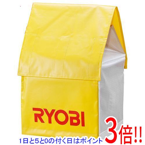 乐天商城 - 【1日と5.0のつく日、18日はポイント3倍！】京セラ(リョービ) ウインチ用雨カバー ショウ 60700157