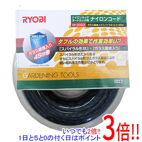 乐天商城 - 【1日と5.0のつく日、18日はポイント3倍！】京セラ(リョービ) ナイロンコード 45m EK-2023 4901411