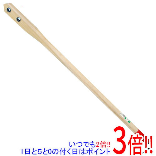 【いつでも2倍！5.0のつく日、18日は3倍！】サクリ鍬の柄 No．28 1050MM