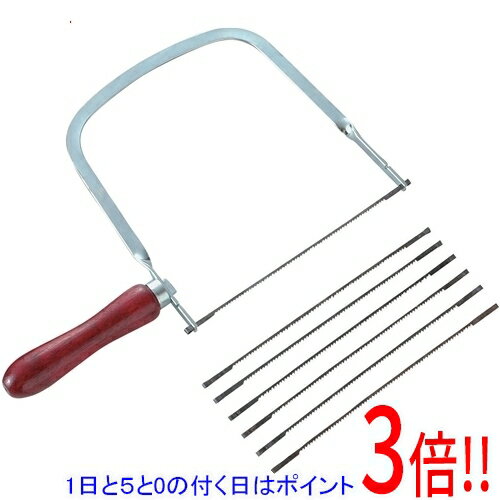 平日午前8時までにご注文・決済完了で提携倉庫より当日出荷いたします。なお、北海道・沖縄・離島の方は出荷まで2日〜7日かかります。予めご了承ください。ご注文・お支払い後は商品の手配を行いますのでのキャンセルはお受けできません。 代金引換のご注文はお受けできません。ホビー・工作に最適です。薄板・ベニヤの円形・曲線切りなどの切断作業。鋸刃が縦向き・横向きに取り付け出来ます。スプリング式で簡単取付けが出来ます。●鋸刃7枚付き。●木柄。●刃：ローカーボンスチール製。●木柄。作業スペースを充分に確保し、周囲の安全を確認してください。替刃交換の時は安全のため、保護手袋等を着用し、注意して作業を行ってください。※返品についてはこちらをご覧ください。　