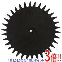 【いつでも2倍!5.0のつく日、18日は3倍!】京セラ(リョービ) バリカン用 固定刃 132mm 6730877
