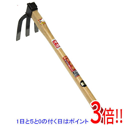 平日午前8時までにご注文・決済完了で提携倉庫より当日出荷いたします。なお、北海道・沖縄・離島の方は出荷まで2日〜7日かかります。予めご了承ください。ご注文・お支払い後は商品の手配を行いますのでのキャンセルはお受けできません。 代金引換のご注文はお受けできません。従来の片手鍬よりも一回り大きく、ハードな作業に使用できる片手鍬です。土起こし、穴掘り。片手鍬でありながら普通の鍬のようにも使える大型タイプです。支柱や根止め、マルチ押さえなどを打ち込めるハンマー機能付です。斜め研磨加工しているので食い込み抜群です。●板厚：3.2mm。●重量：430g。●タイプ：3本爪。●頭：S45C。●柄：椎。※返品についてはこちらをご覧ください。　