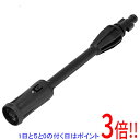 【いつでも2倍!5.0のつく日、18日は3倍!】ZAOH バリオジェットノズル VSA-2003