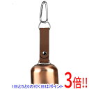 【いつでも2倍!5.0のつく日、18日は3倍!】セフティ−3 熊よけBELL SKY-4