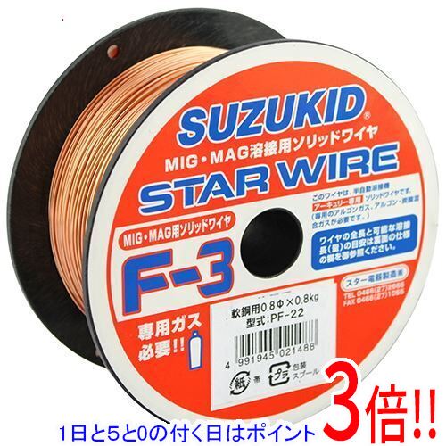樂天商城 - 【1日と5.0のつく日、18日はポイント3倍！】スズキット F−3軟鋼0．8X0．8K PF-22