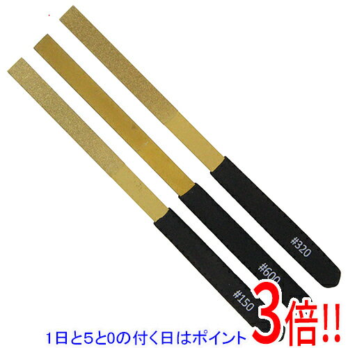 乐天商城 - 【1日と5.0のつく日、18日はポイント3倍！】E-Value チタンDヤスリ 平セット #150/320/600