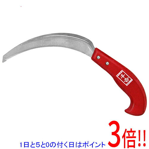 平日午前8時までにご注文・決済完了で提携倉庫より当日出荷いたします。なお、北海道・沖縄・離島の方は出荷まで2日〜7日かかります。予めご了承ください。ご注文・お支払い後は商品の手配を行いますのでのキャンセルはお受けできません。 代金引換のご注文はお受けできません。特殊加工刃で切れ味抜群です。稲刈り、草刈り作業用。使いやすい曲柄タイプです。曲柄(ガンタイプ)になっているので、非常に持ちやすくなっています。柄は畑や草の中で目立ちやすい赤塗装を施しています。●刃長：160mm。●刃：電解研磨処理加工。●90枚目(中目)。●すべり止め加工処理柄(微細砥粒混合塗装)。●刃部：特殊ステンレス鋼。●柄部：木。※返品についてはこちらをご覧ください。　