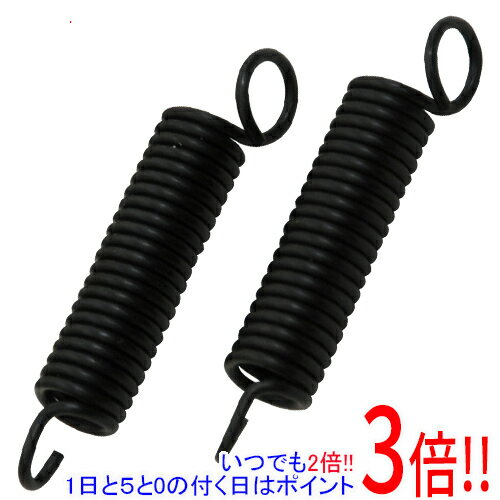 平日午前8時までにご注文・決済完了で提携倉庫より当日出荷いたします。なお、北海道・沖縄・離島の方は出荷まで2日〜7日かかります。予めご了承ください。ご注文・お支払い後は商品の手配を行いますのでのキャンセルはお受けできません。 代金引換のご注...