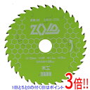 【いつでも2倍!5.0のつく日、18日は3倍!】SK11 ZOIDチップソー 木工用 ZOID-01-12535