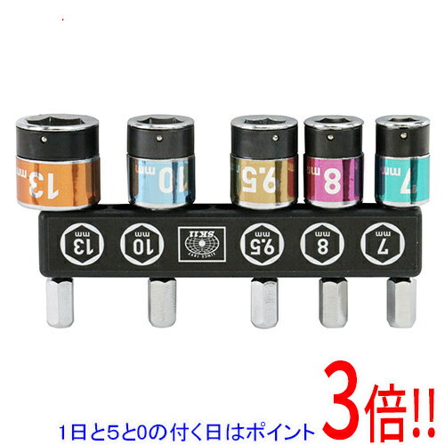 Rakuten - SK11 ボールロックソケットセット 7/8/9.5/10/13