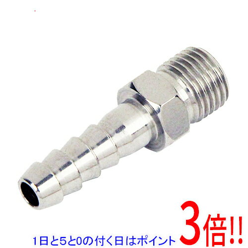 【1日と5.0のつく日、18日はポイント3倍！】SK11 ホースニップル H9×2MF AT-7S ステン