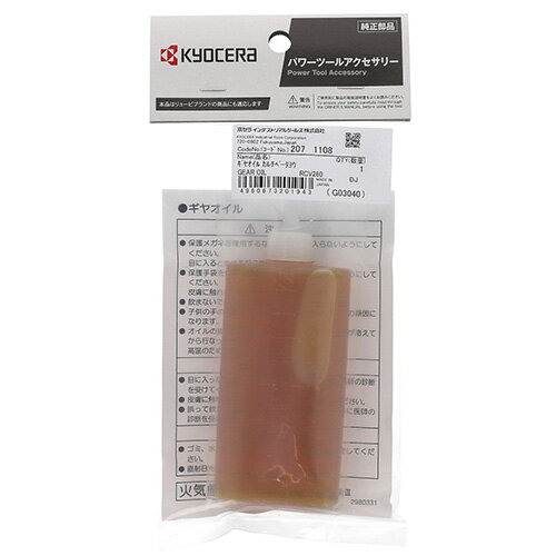 ��1����5.0�ΤĤ�����18���ϥݥ����3�ܡ��۵�����(��硼��) ���󥸥�̤����ѥ��䥪���� 100ml 2071108