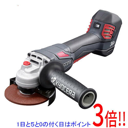 [受発注]京セラ(リョービ) 充電式ディスクグラインダー DG3600P 本体のみ 629804B