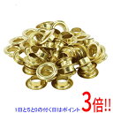 【いつでも2倍!5.0のつく日、18日は3倍!】SK11 両面ハトメ玉 真鍮 15mm NO.26MT-B 50クミ