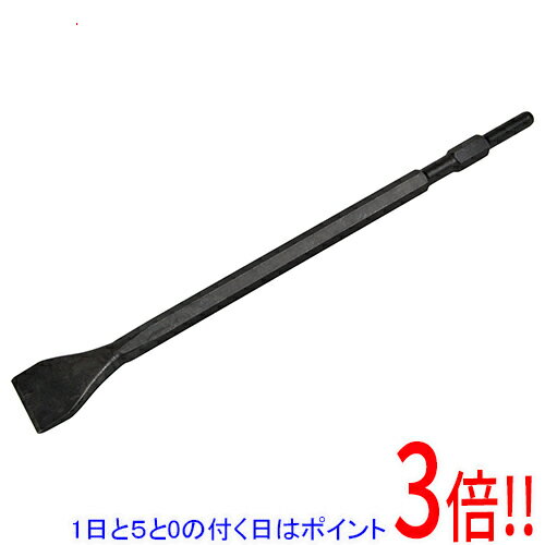 【5．0のつく日は3倍！1日も18日も3倍！】[受発注]京セラ(リョービ) スケーリングチゼル 50X450X17mm 6620610