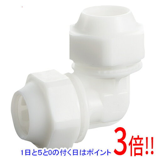 Rakuten - SK11 ライトエアー両接続エルボ 白 S-AIRWT25-KE