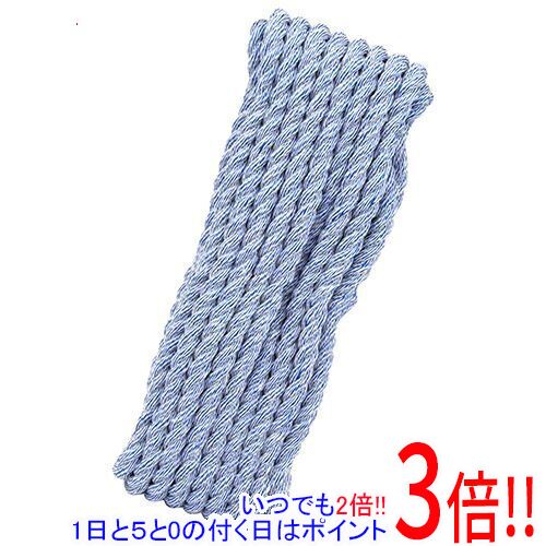 【1日と5.0のつく日、18日はポイント3倍！】SK11 カラートラックロープ混撚 青 SKCR-BK1210