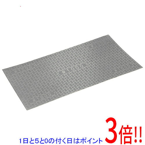 【1日と5.0のつく日、18日はポイント3倍！】SK11 ダイヤモンドペーパー のり付 #1000