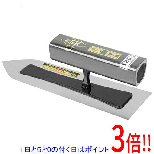 樂天商城 - 【1日と5.0のつく日、18日はポイント3倍！】金長 仕上鏝ステン0.3黒塗角柄 180MM