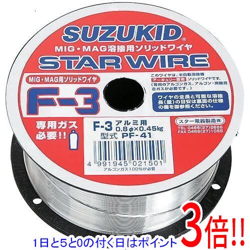 乐天商城 - 【1日と5.0のつく日、18日はポイント3倍！】スズキット F−3アルミ0．8X0．45 PF-41