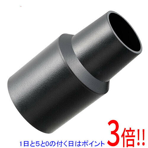 乐天商城 - 【1日と5.0のつく日、18日はポイント3倍！】京セラ(リョービ) 集じん機用アダプタ R1 3360215
